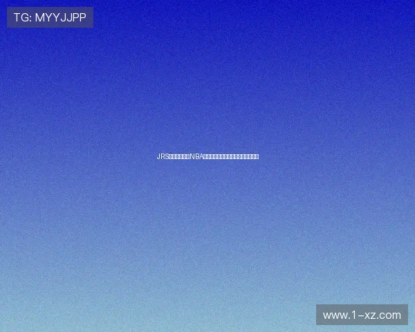 JRS低调观赛直播NBA精彩篮球赛事全程解析蜘蛛策略揭秘