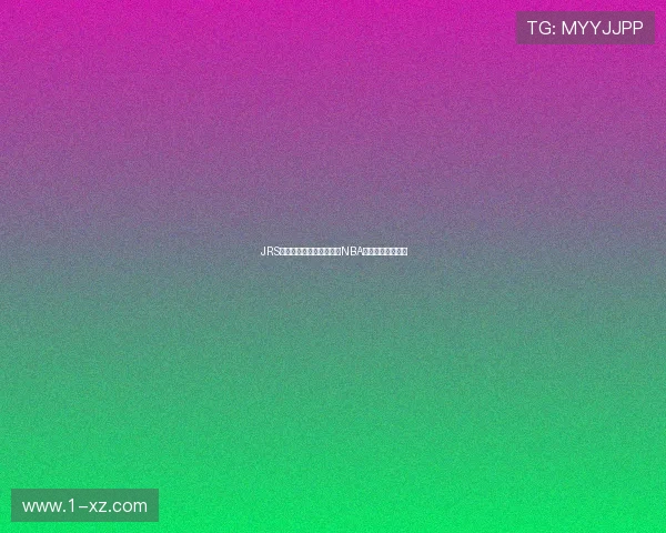 JRS体育雨燕直播无插件观看NBA全程赛事体验指南 JRS体育雨燕直播无插件观看NBA全程赛事体验指南